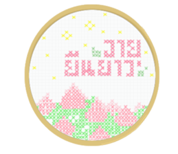 make a wishs sticker #14477021