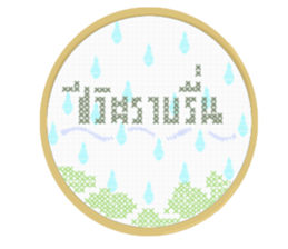 make a wishs sticker #14477023