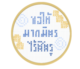 make a wishs sticker #14477025