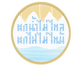 make a wishs sticker #14477026