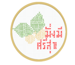 make a wishs sticker #14477027