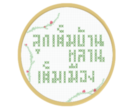 make a wishs sticker #14477028