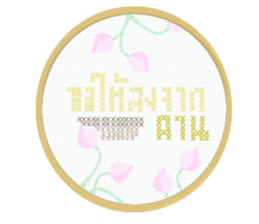 make a wishs sticker #14477029