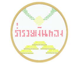 make a wishs sticker #14477030