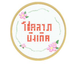 make a wishs sticker #14477031