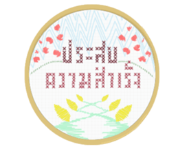 make a wishs sticker #14477032