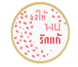 make a wishs sticker #14477033