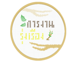 make a wishs sticker #14477034