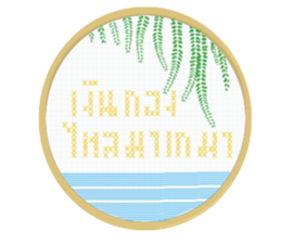 make a wishs sticker #14477035