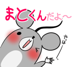 MATOKUN's exclusive sticker sticker #14477134