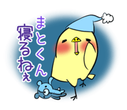 MATOKUN's exclusive sticker sticker #14477136