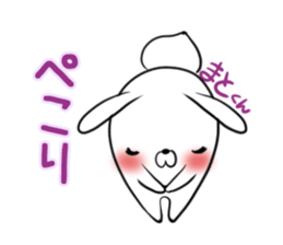 MATOKUN's exclusive sticker sticker #14477137