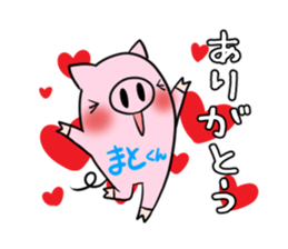 MATOKUN's exclusive sticker sticker #14477138