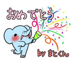 MATOKUN's exclusive sticker sticker #14477139