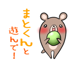 MATOKUN's exclusive sticker sticker #14477140