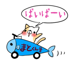 MATOKUN's exclusive sticker sticker #14477141