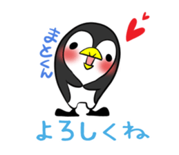 MATOKUN's exclusive sticker sticker #14477145