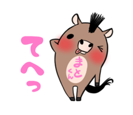 MATOKUN's exclusive sticker sticker #14477146