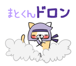 MATOKUN's exclusive sticker sticker #14477147