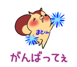 MATOKUN's exclusive sticker sticker #14477148