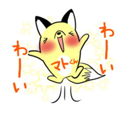 MATOKUN's exclusive sticker sticker #14477151