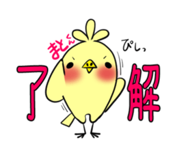 MATOKUN's exclusive sticker sticker #14477154