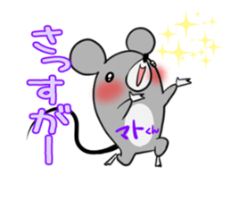 MATOKUN's exclusive sticker sticker #14477155