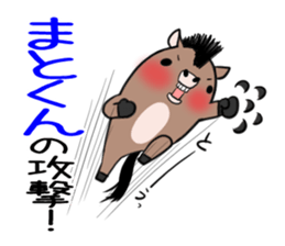 MATOKUN's exclusive sticker sticker #14477157