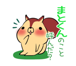MATOKUN's exclusive sticker sticker #14477159