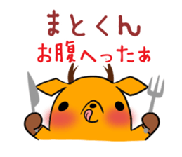 MATOKUN's exclusive sticker sticker #14477160