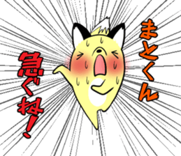 MATOKUN's exclusive sticker sticker #14477161