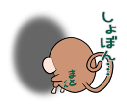 MATOKUN's exclusive sticker sticker #14477164