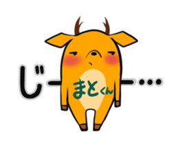 MATOKUN's exclusive sticker sticker #14477166