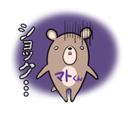 MATOKUN's exclusive sticker sticker #14477168