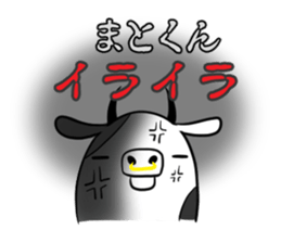 MATOKUN's exclusive sticker sticker #14477169