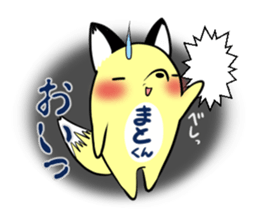 MATOKUN's exclusive sticker sticker #14477170