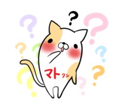 MATOKUN's exclusive sticker sticker #14477171