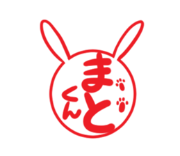 MATOKUN's exclusive sticker sticker #14477173