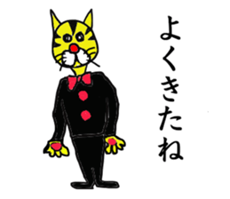 Gentlaman sticker #14477174