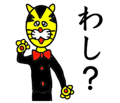 Gentlaman sticker #14477176