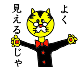 Gentlaman sticker #14477181