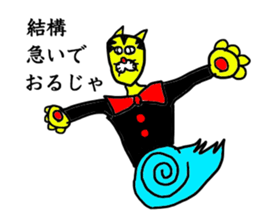 Gentlaman sticker #14477194