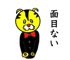 Gentlaman sticker #14477195