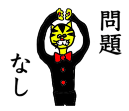 Gentlaman sticker #14477202