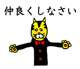 Gentlaman sticker #14477204