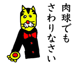 Gentlaman sticker #14477209