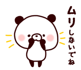 Panda Bocci Sticker2 sticker #14477226