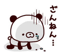 Panda Bocci Sticker2 sticker #14477240
