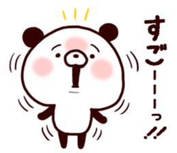 Panda Bocci Sticker2 sticker #14477242