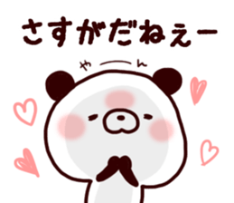 Panda Bocci Sticker2 sticker #14477243